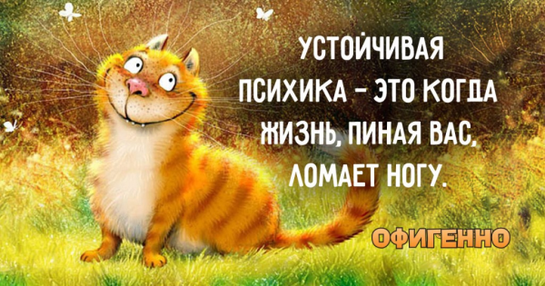 Подбадривающие открытки