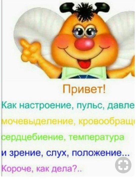 Как настроение картинки