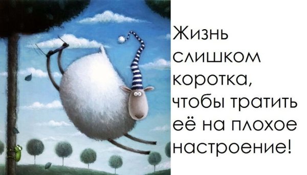 Рисунки для поднятия настроения