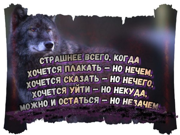 Стихи когда плохо на душе