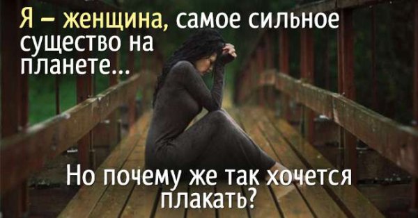 Почему так плакат хочется