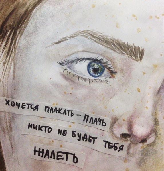 Рисунки от которых хочется плакать