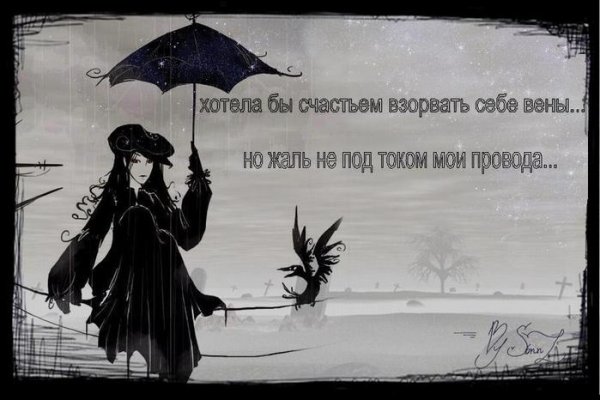 Хочется выть от душевной боли