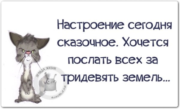 Настроение 0