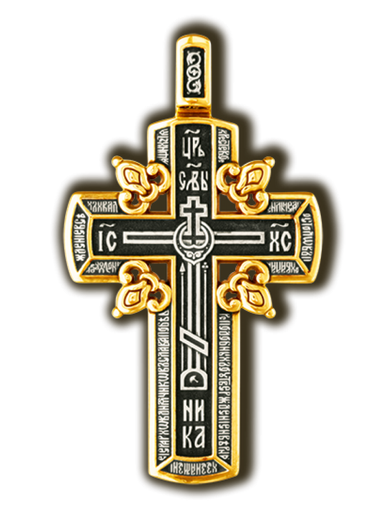 Как выглядит восьмиконечный крест православный фото