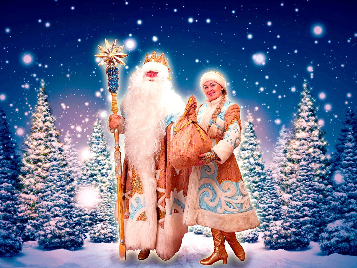 Дед Мороз И Снегурочка На Праздник Заказать