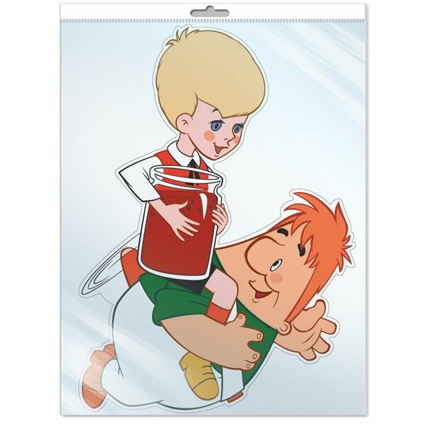 Малыш и Карлсон малыш и Карлсон