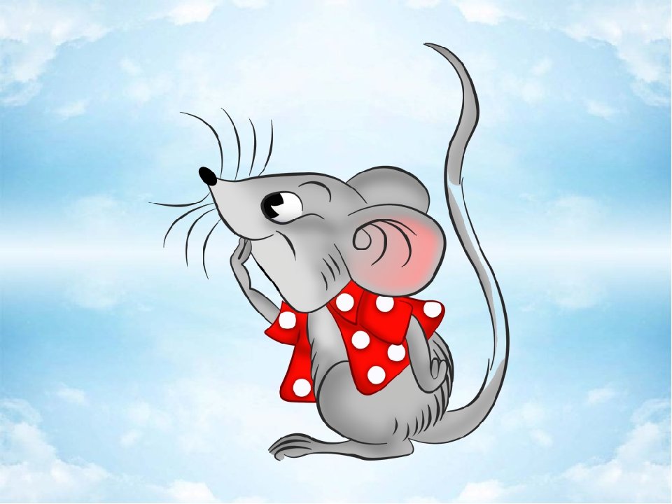 Мышка норушка картинка для детей