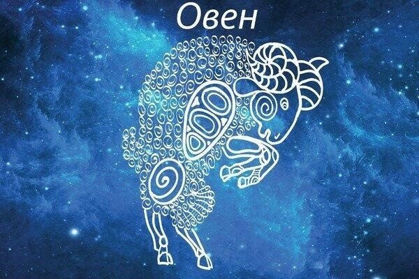 Овен надпись