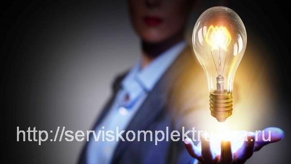 Реклама лампочек