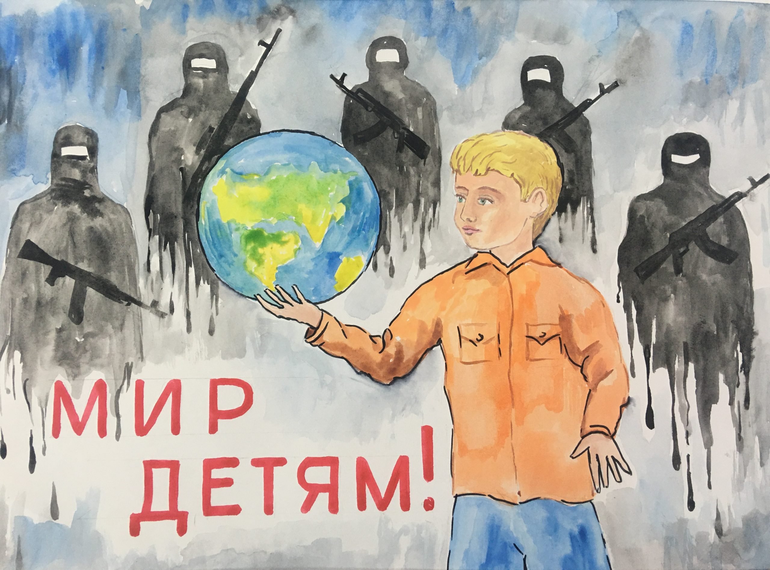 Картинки Против Терроризма Для Школьников