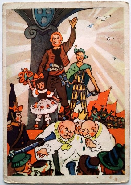 Сказка три толстяка кадры