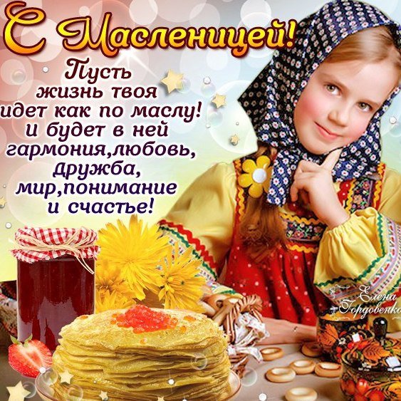 Приятного чаепития с блинами