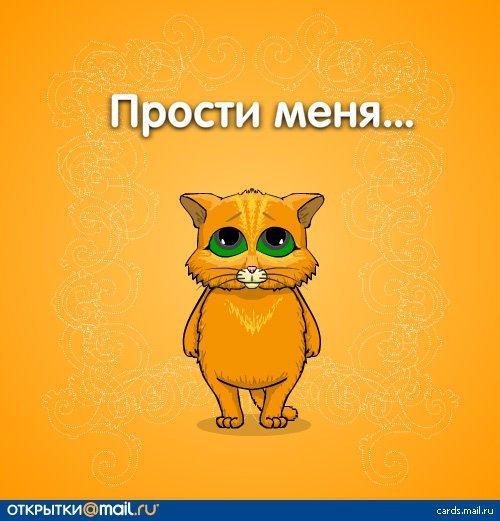 Поздравления с прощенным воскресеньем и Масленицей
