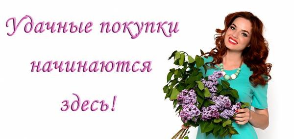 Сбор заказов