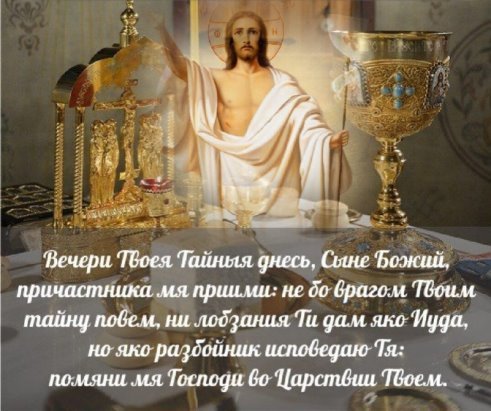 Воскресный день малая Пасха