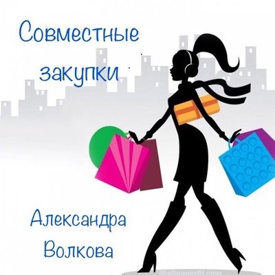 Заказ отправлен