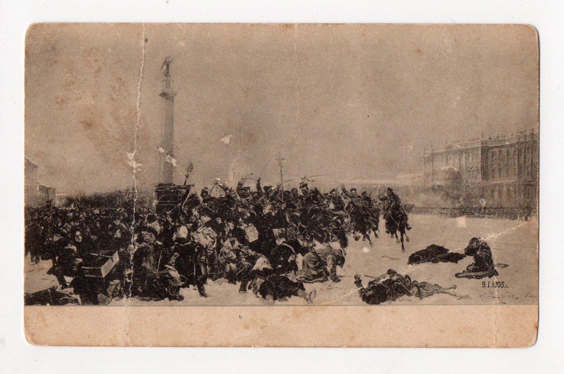 9 января 1905 года картина - 94 фото