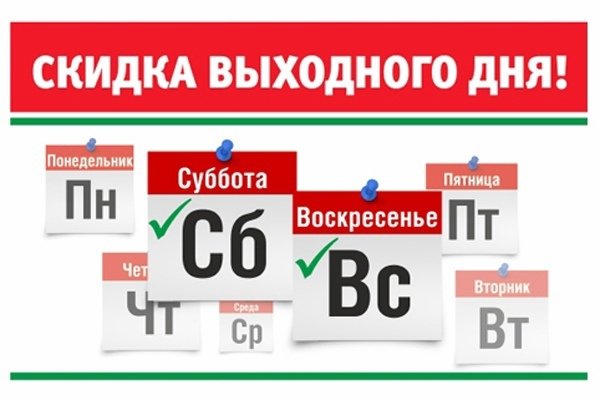 Календарь воскресенье картинка