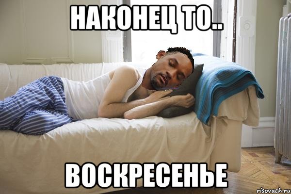 Кот проснулся