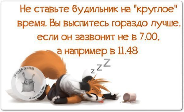Открытки с воскресеньем прикольные с надписями