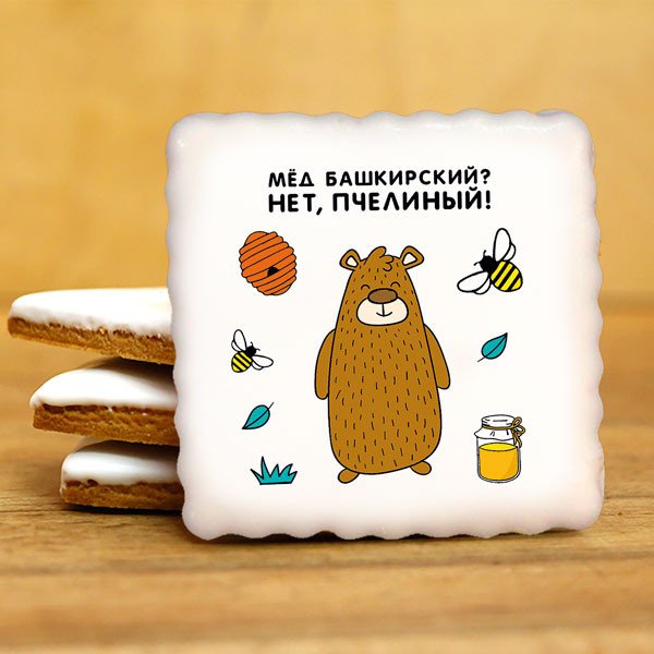 Девочка с печеньем