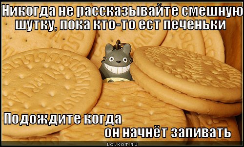 Воскресенье девочкам печенье картинки