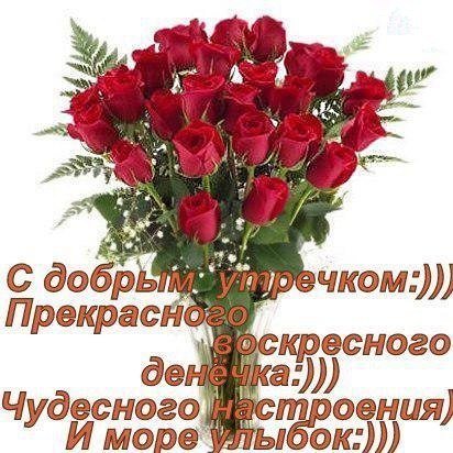 Доброго времени суток и хорошего настроения
