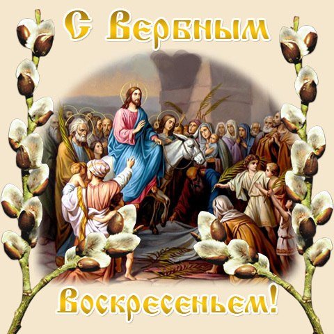 Ретро Пасха акварель