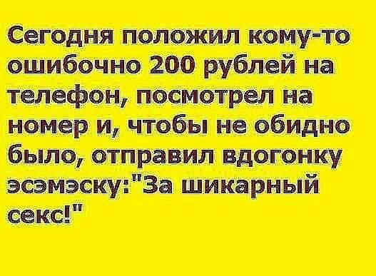 Воскресные шутки