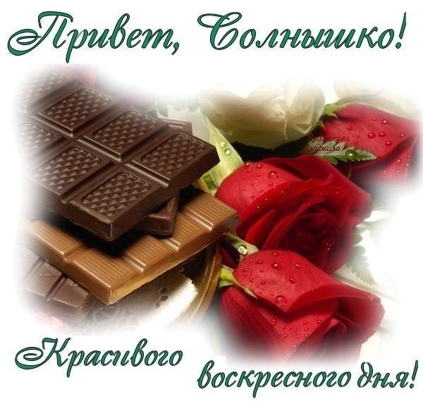 Радостных событий и доброго утра