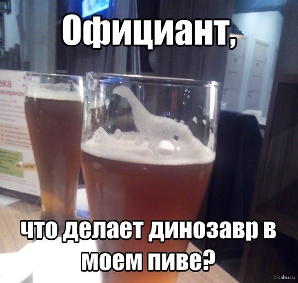 Пиво и воскресенье прикольные