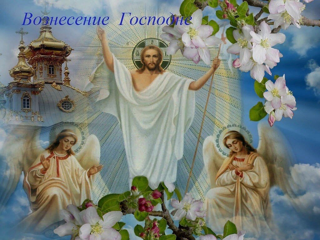Воскресенье господня картинки