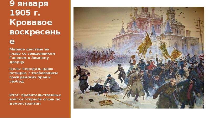 Картинки 9 января