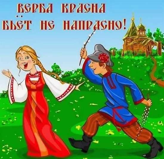 Вербохлест Бей до слез