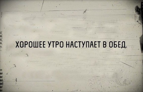Воскресенье высказывания Веселые
