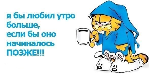 Афоризмы про понедельник