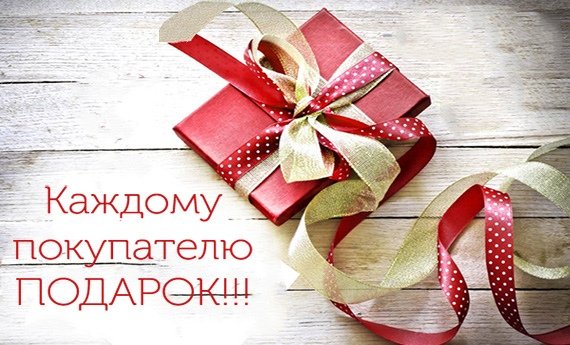 День дарения подарков открытки