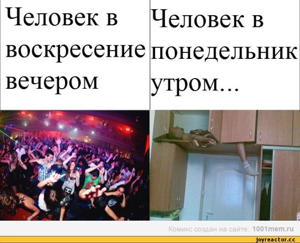Открытки с последним понедельником в этом году