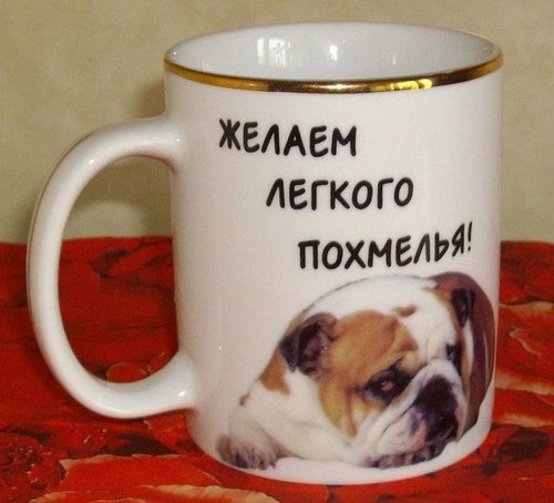 Обезьяна с бодуна