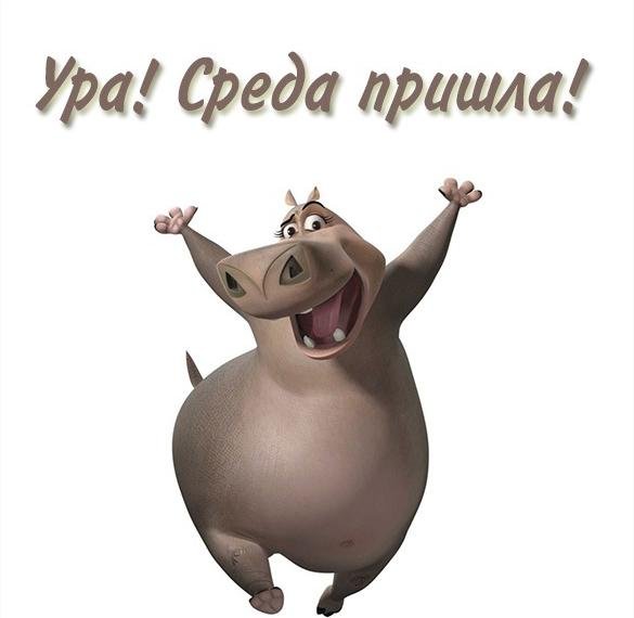 Веселого воскресенья