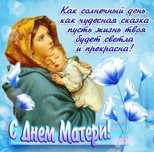 С прощенным воскресеньем