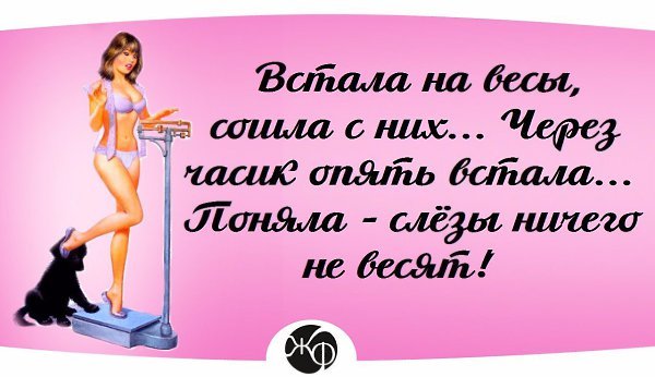 Воскресный юмор в картинках с надписями
