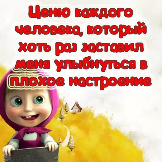 Открытки с юмором