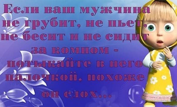 Доброе утро Маша и медведь