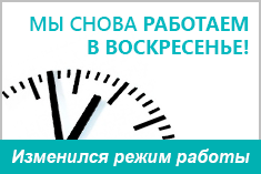 Воскресенье на работу прикольные