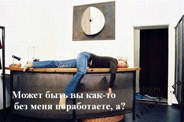 Воскресенье приколы