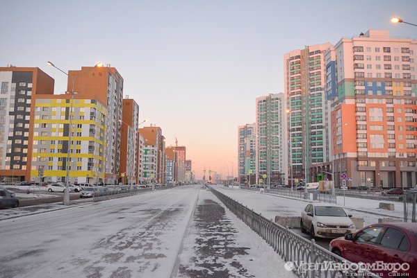 Академический район Екатеринбург