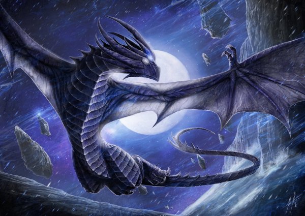 Мистические драконы