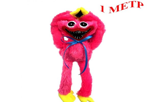 Мягкая игрушка Хаги ваги Huggy Wuggy